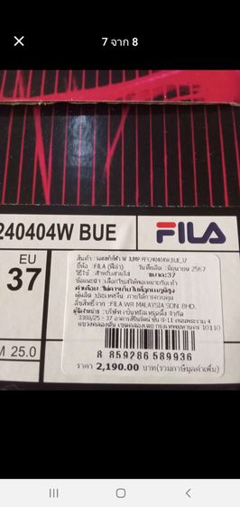 Fila w jump รองเท้าวิ่งผู้หญิงสีฟ้าอ่อน เบอร์37 มือสอง รูปที่ 3