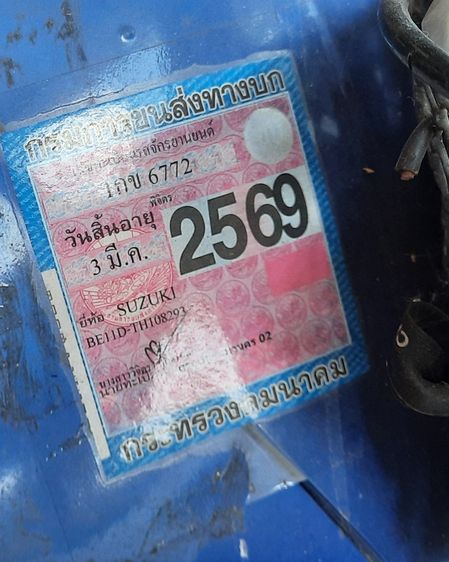 Suzuki RC 100 รูปที่ 4