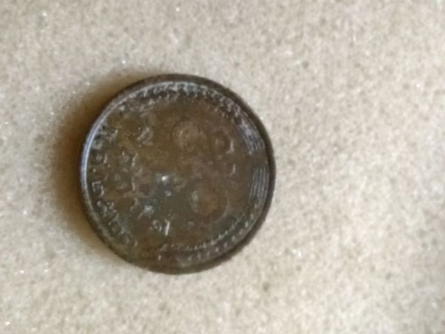 เหรียญ50สต. พศ 2523ครับ เหลืออันเดียวตรารวงข้าว ราคา800พร้อมส่ง เลยครับ รูปที่ 3