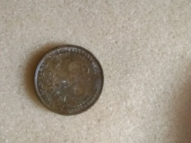 เหรียญ50สต. พศ 2523ครับ เหลืออันเดียวตรารวงข้าว ราคา800พร้อมส่ง เลยครับ รูปที่ 5