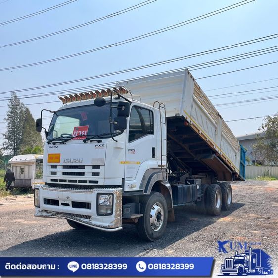 รถสิบล้อดั้มพ์ 360 ปี 56 รูปที่ 3