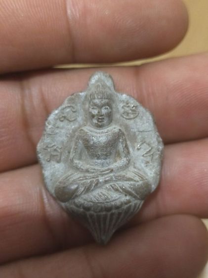 หลวงพ่อลีวัดอโศการาม