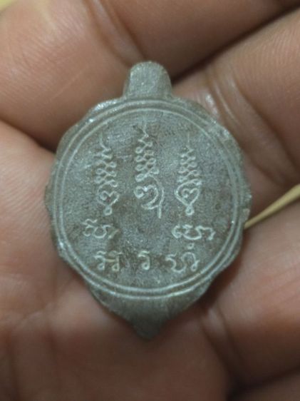 หลวงพ่อลีวัดอโศการาม รูปที่ 2