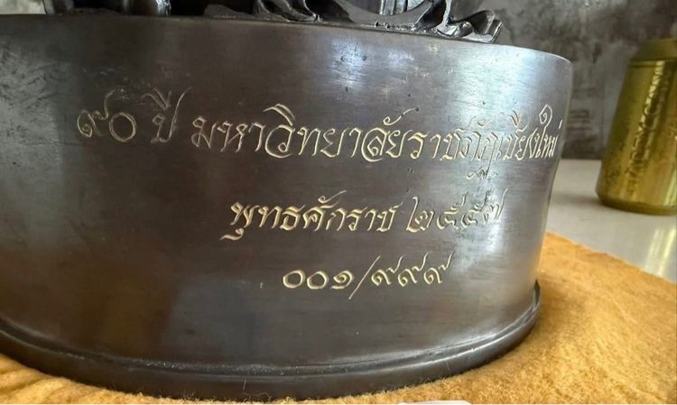 เปิดแบ่งปันบารมี 2 พุทธศิลป์แห่งองค์พระพิฆเนศวร  รูปที่ 7