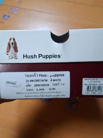 ขายรองเท้า Hush Puppies   รูปที่ 9