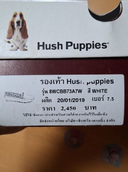 ขายรองเท้า Hush Puppies   รูปที่ 11