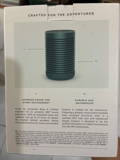 Band and Olufsen Beosound Explore ลำโพงพกพา เสียงดี กันน้ำ IP67 สภาพสวย กล่องครบ รูปที่ 7
