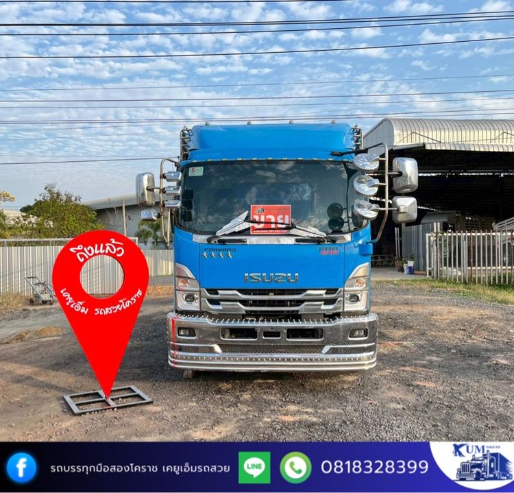 รถหกล้อกระบะคอกสูง ปี 65 เครื่อง 210 แรง  รูปที่ 2