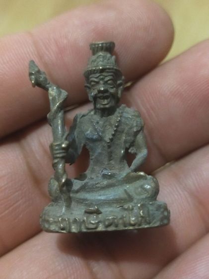 ปู่ฤาษีตาไฟเก่า