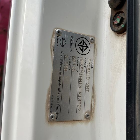 รถสิบล้อดั้มพ์เกษตร 344 ปี 62 รูปที่ 15