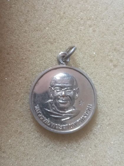 เหรียญหลวงพ่อลิงดำ ยันเกาะเพรชปี30 ราคา350รวมส่งครับ