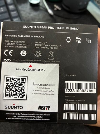 Suunto 9 Peak Pro Titanium Sand ของแท้ สภาพสวย ครบกล่อง พร้อมใช้งาน รูปที่ 2