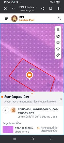 ขายที่ดินราคาถูก ทำเลทอง 4ไร่73 ตรว ต.มะขามคู่ อ.นิคมพัฒนา จ.ระยอง รูปที่ 4
