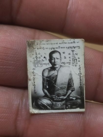 รูปถ่ายหลวงพ่อพริ้งวัดช้างเผือกชัยนาท