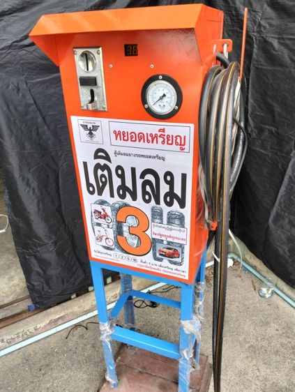 ตู้เติมลมรถยนต์ มอเตอร์ไซค์ หยอดเหรียญ สภาพเหมือนใหม่ รูปที่ 4