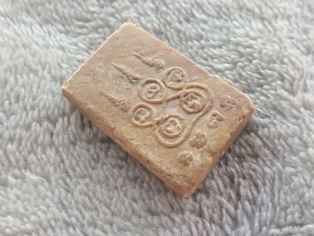 สมเด็จเนื้อผงน้ำมัน หลังยันต์ หลวงพ่อกวย ชุตินธโร รูปที่ 7