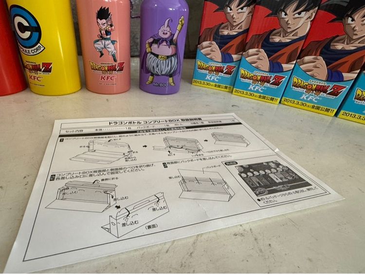  เซ็ตขวดอลูมิเนียม Dragon Ball Z  Bottle Complete Box  รูปที่ 15