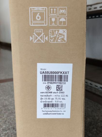 SAMSUNG 4K SMART TV 55 นิ้ว รุ่น UA55A8000FKXXT ใหม่แกะกล่อง ประกัน 31 ม.ค. 2027 รูปที่ 2