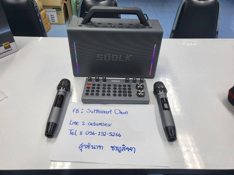 อื่นๆ ลำโพง Bluetooth Karaoke พร้อม Mic ไร้สาย 2 ตัว กำลังขับ 200W มือสองสวยๆ