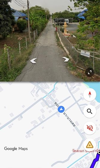 ขายที่ดินเปล่า รูปที่ 4