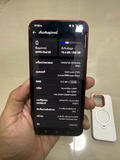 Oppo Find X 9 รูปที่ 8