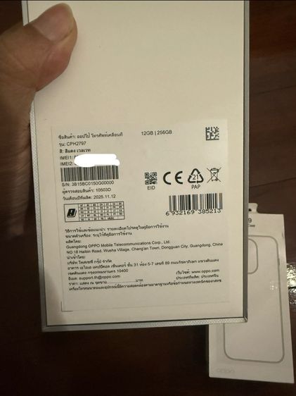 Oppo Find X 9 รูปที่ 12