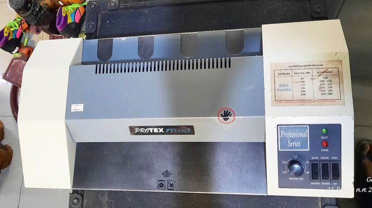 เครื่องเคลือบบัตร PROTEX  รูปที่ 5