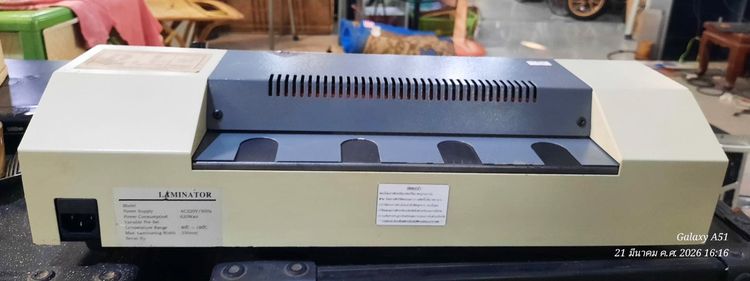 เครื่องเคลือบบัตร PROTEX  รูปที่ 4