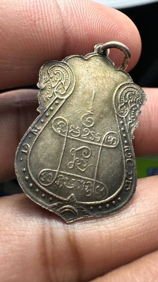 ปล่อยพระค่ะ รูปที่ 8