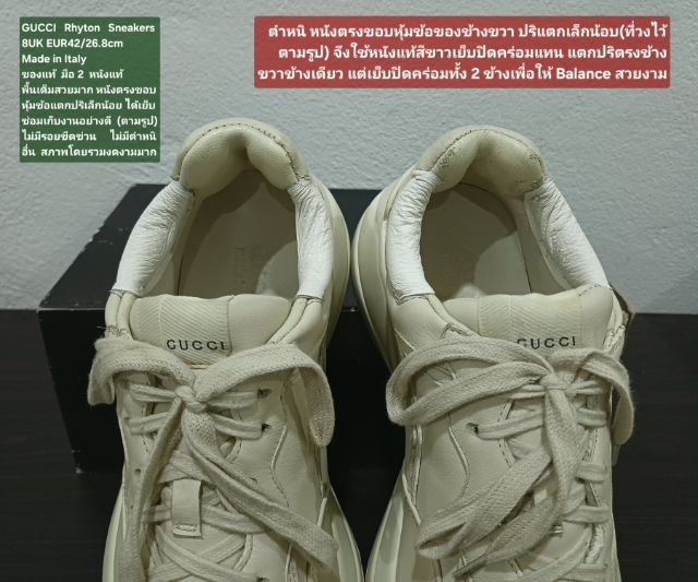 GUCCI Rhyton Sneakers 8UK 42EU(26.8cm) Original made in italy ของแท้ มือ 2 สภาพเยี่ยม, รองเท้า Gucci หนังแท้ พื้นเต็มสวย ตำหนิตามรายละเอียด รูปที่ 5