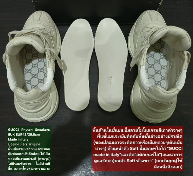 GUCCI Rhyton Sneakers 8UK 42EU(26.8cm) Original made in italy ของแท้ มือ 2 สภาพเยี่ยม, รองเท้า Gucci หนังแท้ พื้นเต็มสวย ตำหนิตามรายละเอียด รูปที่ 12
