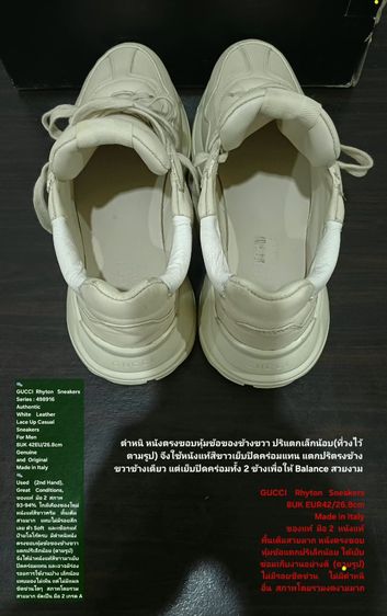 GUCCI Rhyton Sneakers 8UK 42EU(26.8cm) Original made in italy ของแท้ มือ 2 สภาพเยี่ยม, รองเท้า Gucci หนังแท้ พื้นเต็มสวย ตำหนิตามรายละเอียด รูปที่ 11