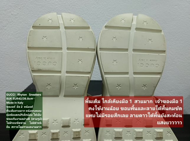 GUCCI Rhyton Sneakers 8UK 42EU(26.8cm) Original made in italy ของแท้ มือ 2 สภาพเยี่ยม, รองเท้า Gucci หนังแท้ พื้นเต็มสวย ตำหนิตามรายละเอียด รูปที่ 7