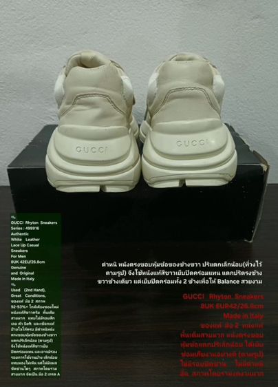 GUCCI Rhyton Sneakers 8UK 42EU(26.8cm) Original made in italy ของแท้ มือ 2 สภาพเยี่ยม, รองเท้า Gucci หนังแท้ พื้นเต็มสวย ตำหนิตามรายละเอียด รูปที่ 8