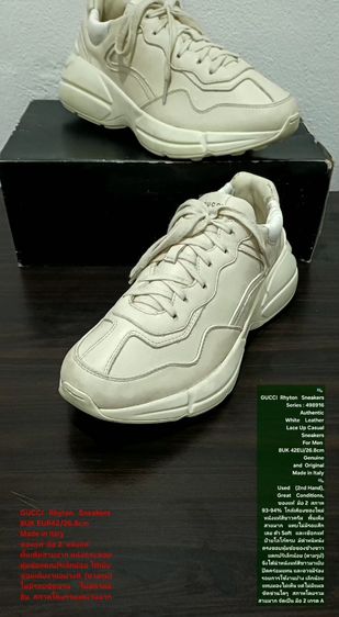 GUCCI Rhyton Sneakers 8UK 42EU(26.8cm) Original made in italy ของแท้ มือ 2 สภาพเยี่ยม, รองเท้า Gucci หนังแท้ พื้นเต็มสวย ตำหนิตามรายละเอียด