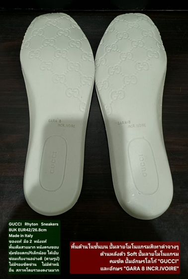 GUCCI Rhyton Sneakers 8UK 42EU(26.8cm) Original made in italy ของแท้ มือ 2 สภาพเยี่ยม, รองเท้า Gucci หนังแท้ พื้นเต็มสวย ตำหนิตามรายละเอียด รูปที่ 16