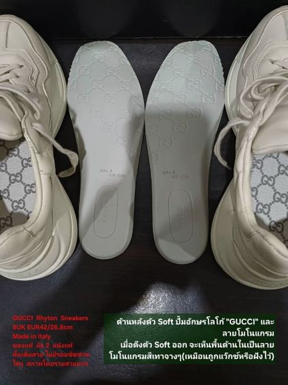 GUCCI Rhyton Sneakers 8UK 42EU(26.8cm) Original made in italy ของแท้ มือ 2 สภาพเยี่ยม, รองเท้า Gucci หนังแท้ พื้นเต็มสวย ตำหนิตามรายละเอียด รูปที่ 13