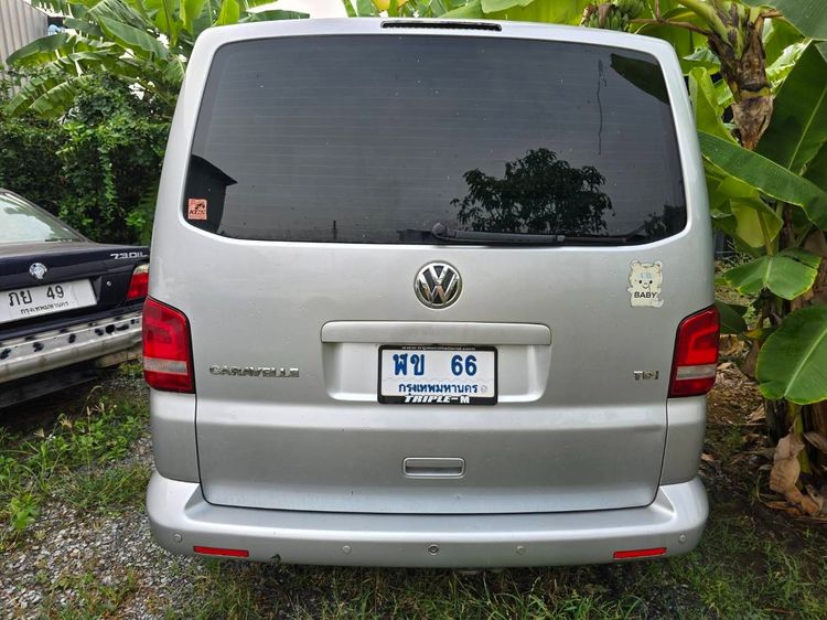 ทะเบียนรถตู้ สีฟ้า