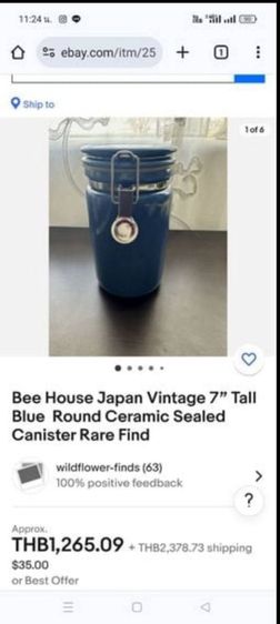 BEE HOUSE JAPAN  รูปที่ 8