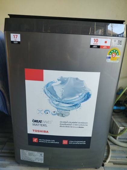 Toshiba ขายเครื่องซักผ้าฝาบน 17 กิโลกรัม โตชิบา ซื้อมา17,000บาท ตัวเครื่องประกัน10ปี(จากปี 2567)