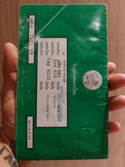 คาวาซากิ นินจา ZX 636 R รูปที่ 14