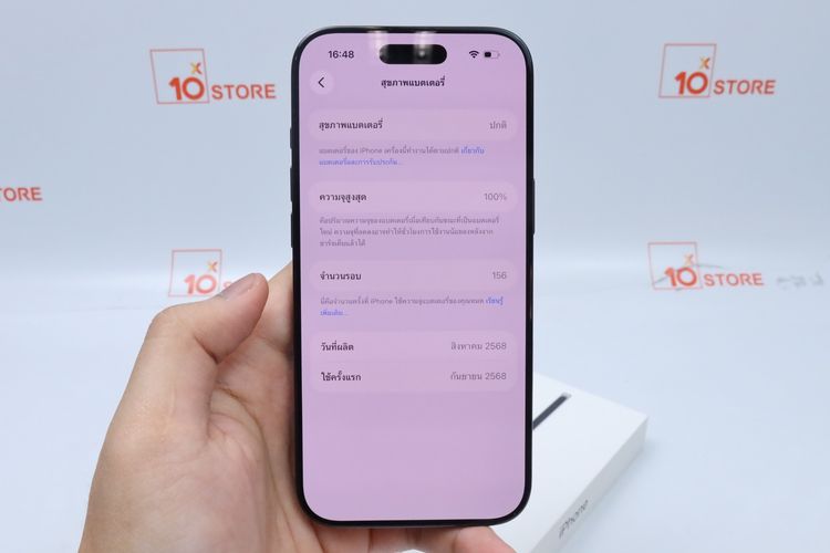 iPhone Air 256GB ประกันเหลือถึงเดือน 9-2026 รูปที่ 4