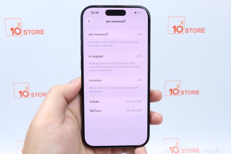 iPhone 15 Pro 256GB (Black Titanium) รูปที่ 3