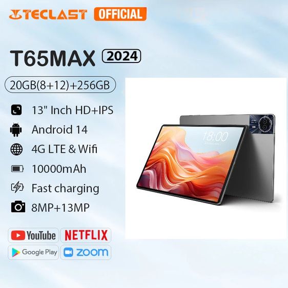 Teclast T65 Max แท็บเล็ตจอใหญ่ 13นิ้ว ใหญ่โคตรๆ รูปที่ 10