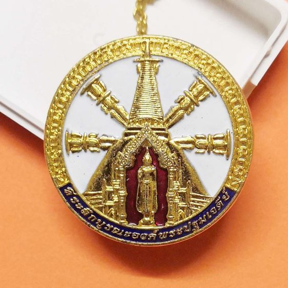 เข็มกลัด พระร่วงโรจนฤทธิ์ ที่ระลึกบูรณะองค์พระปฐมเจดีย์ พศ 2518 เหรียญกะไหล่ทองลงยา ขนาด 3.1 เซน