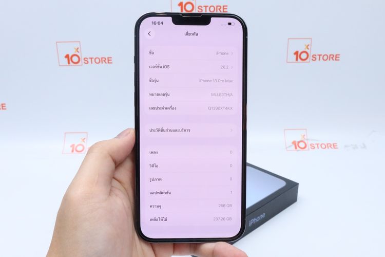iPhone 13 Pro Max 256GB รูปที่ 3