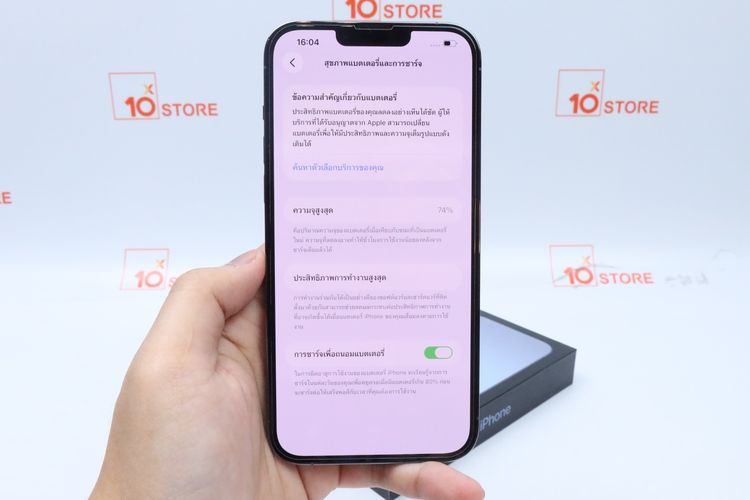 iPhone 13 Pro Max 256GB รูปที่ 5