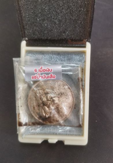 เหรียญปิดตาพังพระกาฬ รูปที่ 2