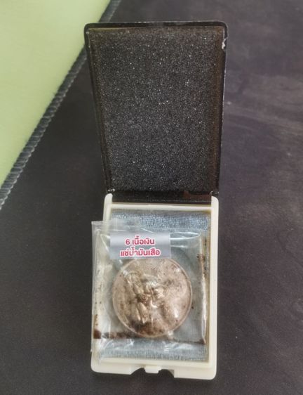 เหรียญปิดตาพังพระกาฬ รูปที่ 3