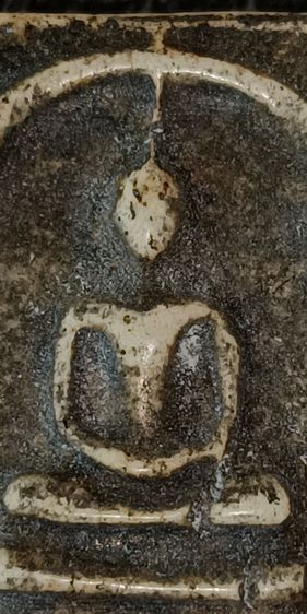 พระสมเด็จวัดระฆัง รูปที่ 2